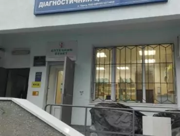 Городская поликлиника №29 polyclinic