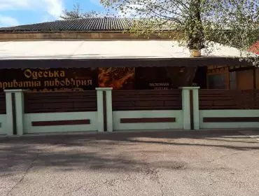 Одесская частная пивоварня