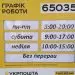 viber 2023 10 05 21 37 04 358 b5e84670