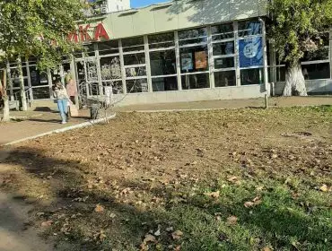 Копейка на Кишиневской, супермаркет