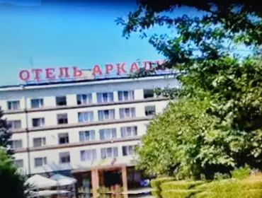 Аркадия, гостиница