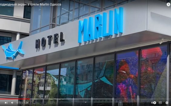 marlin hotel