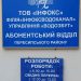 infoxvodokanal 4 a667d27e