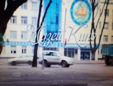 Одесский музей кино