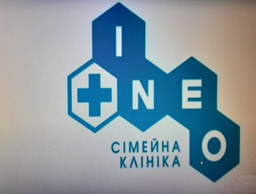 Ineo (Инео)