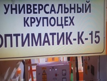 Олис