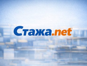 stazhka net 150kb 46a76464