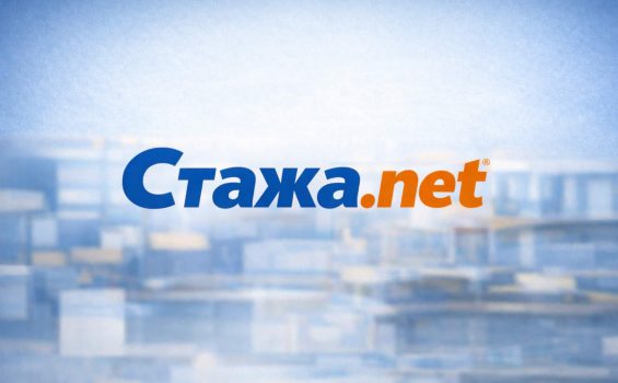 stazhka net 150kb 46a76464