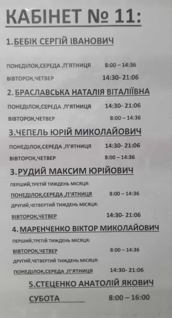 dental clinic no. 5 1